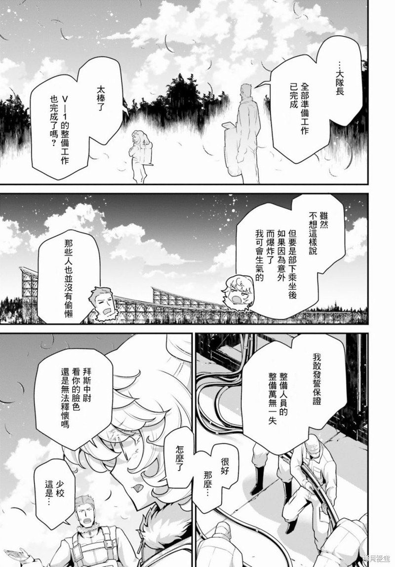第 53 页
