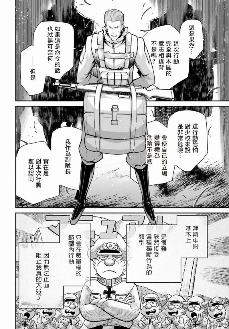 第 55 页
