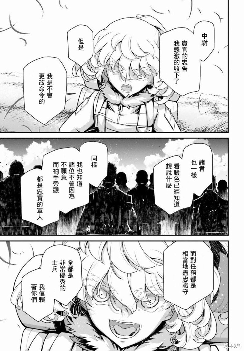 第 57 页
