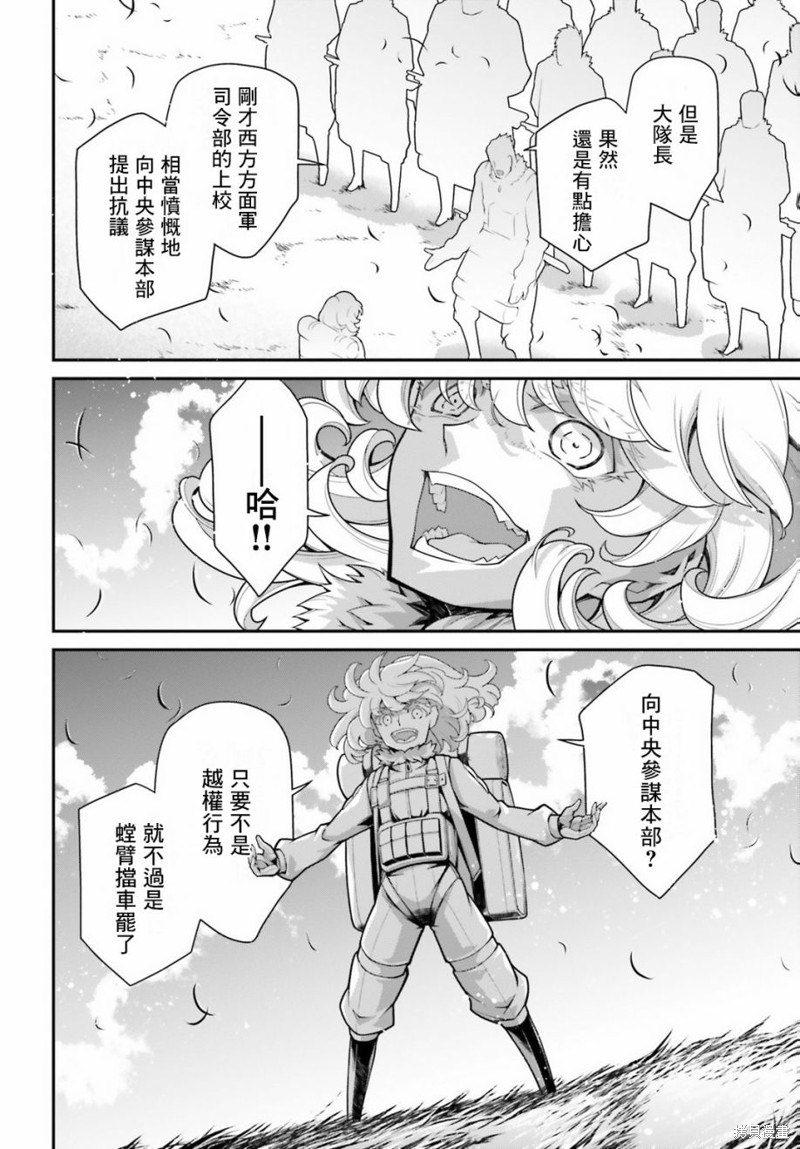 第 63 页