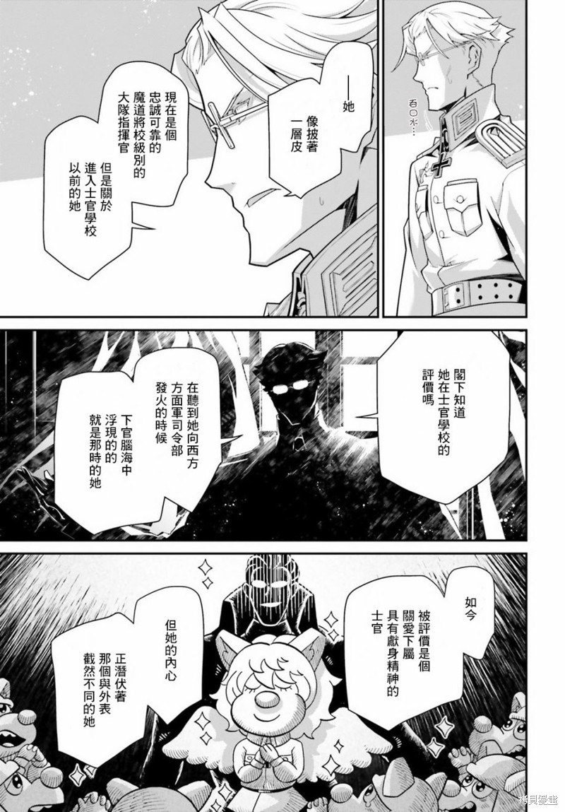 第 69 页
