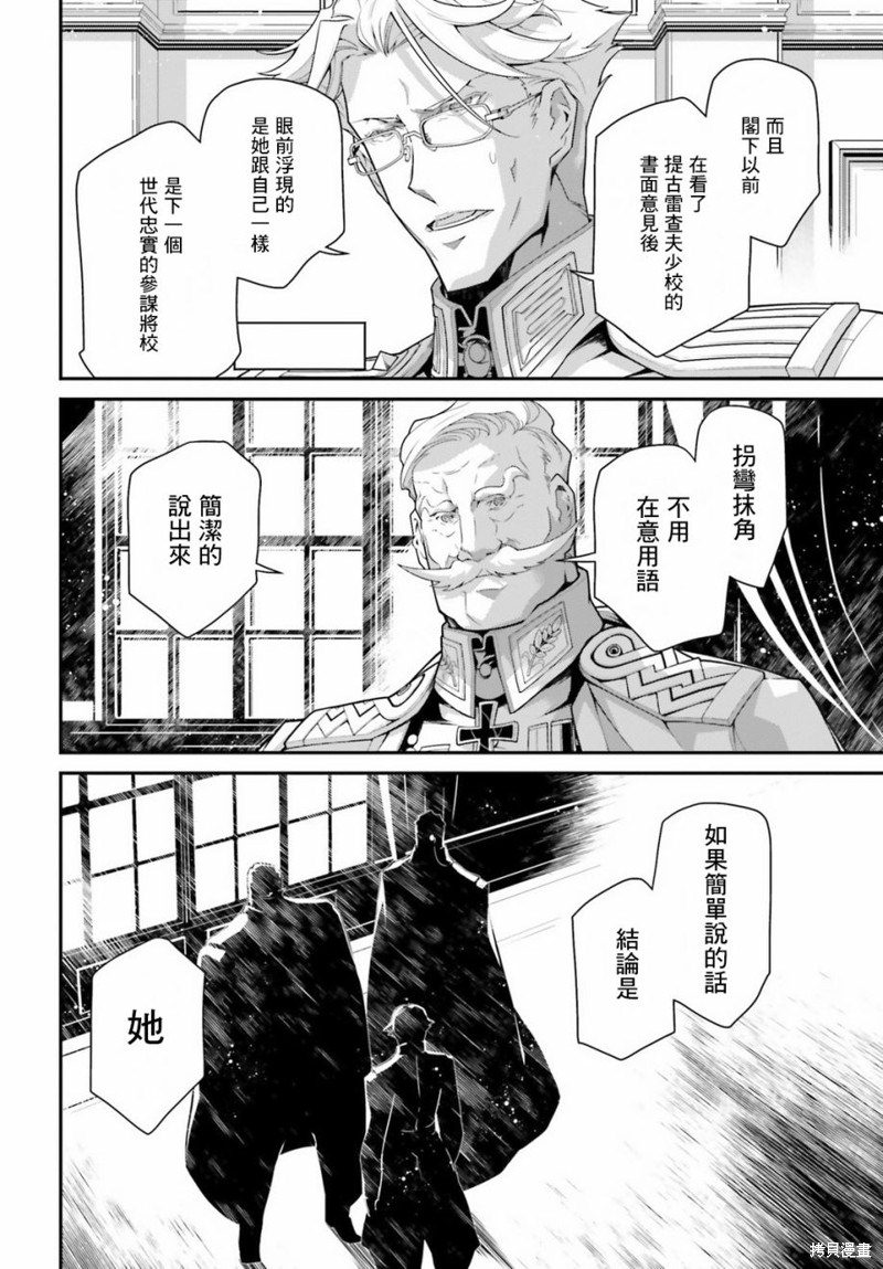 第 71 页