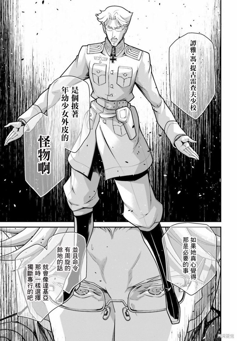 第 73 页