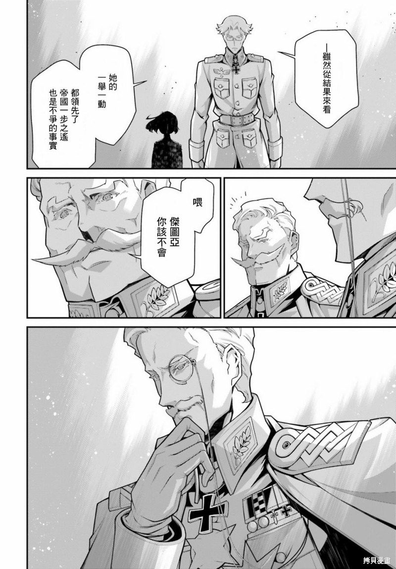 第 75 页