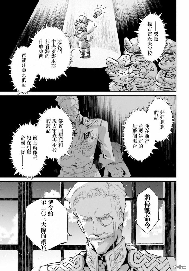 第 77 页