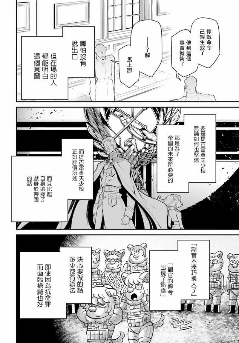 第 79 页