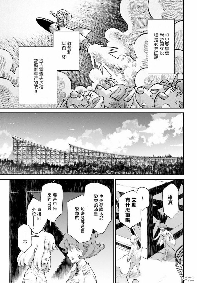 第 81 页