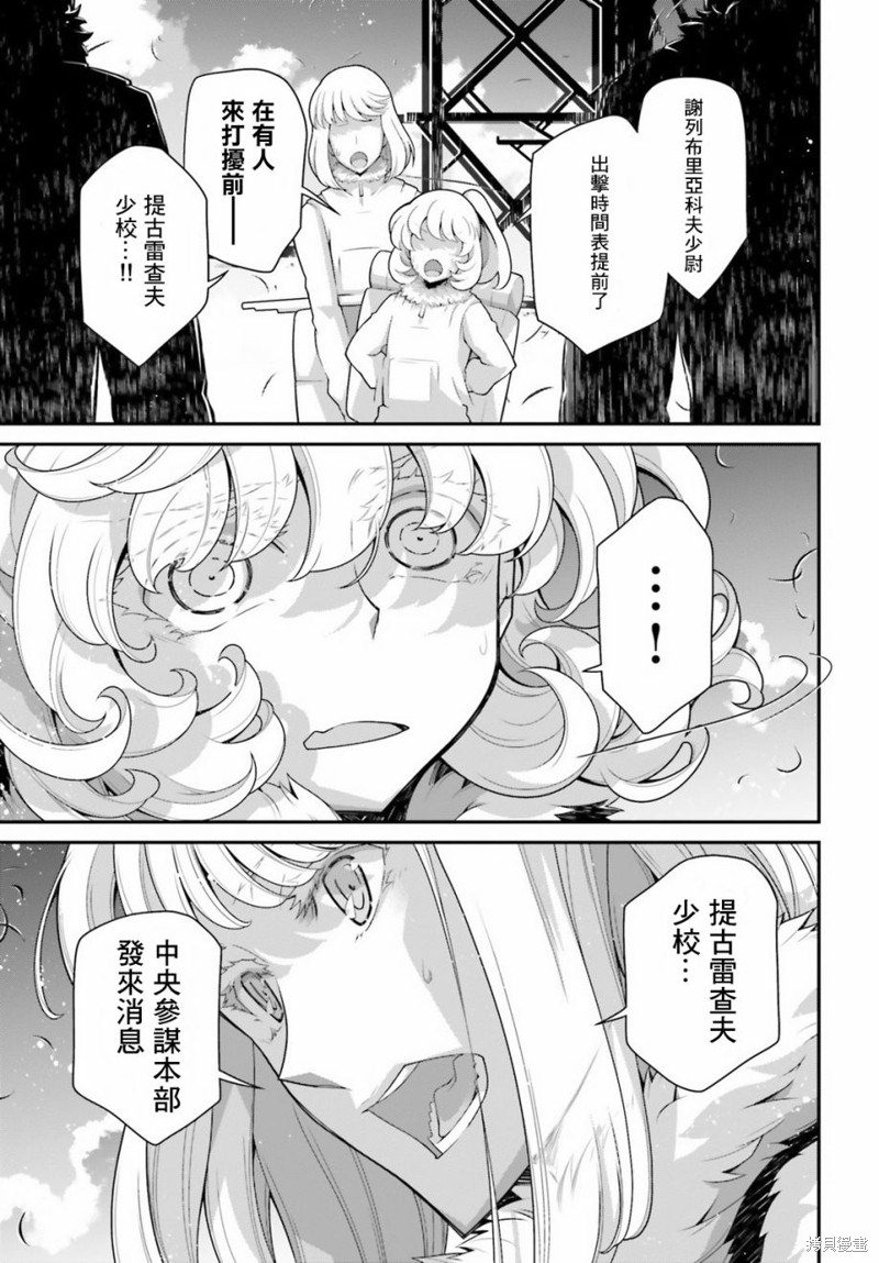 第 85 页