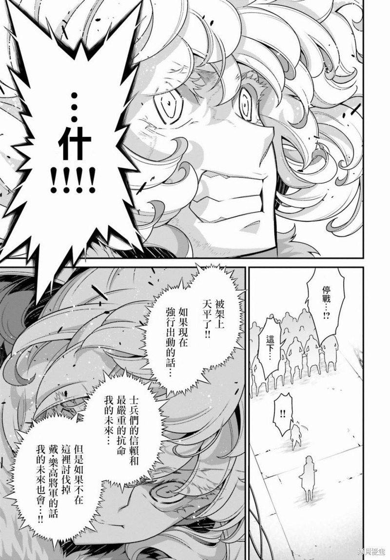 第 89 页