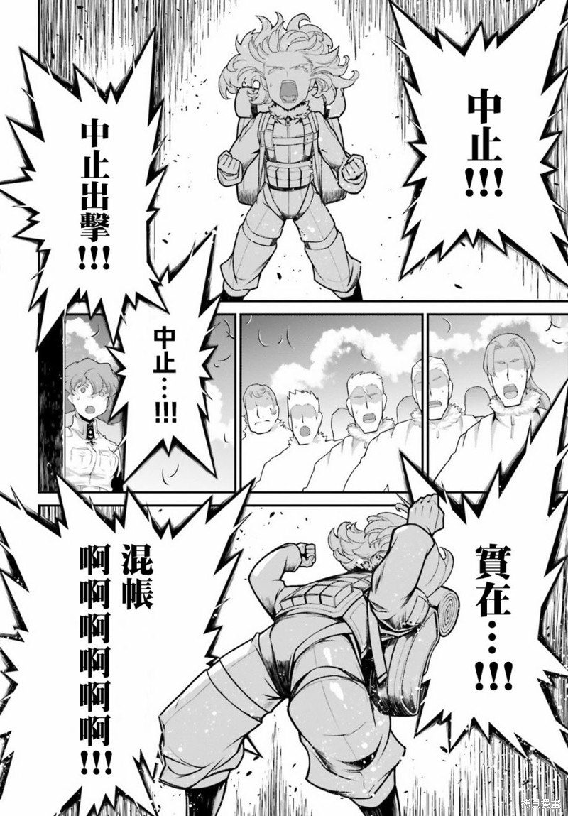 第 95 页