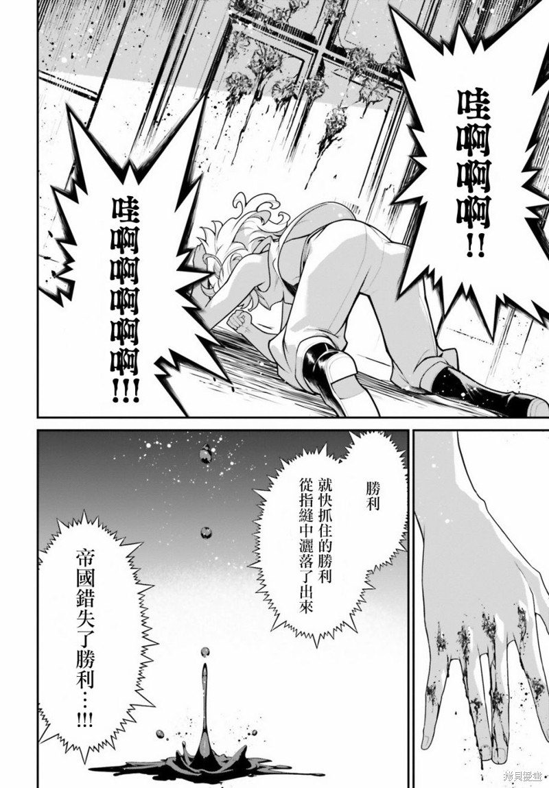 第 105 页