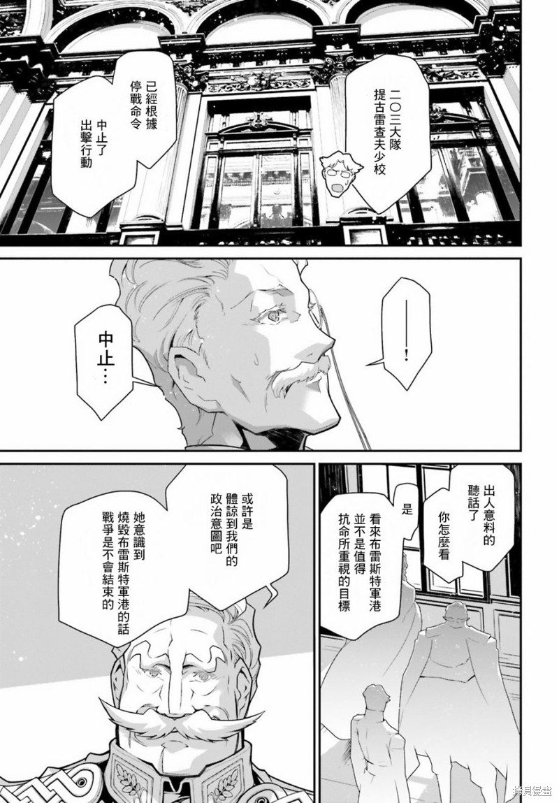第 111 页