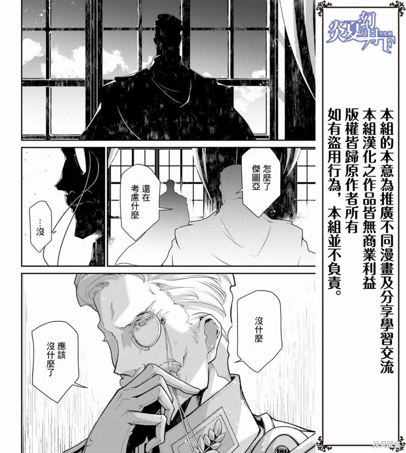 第 113 页