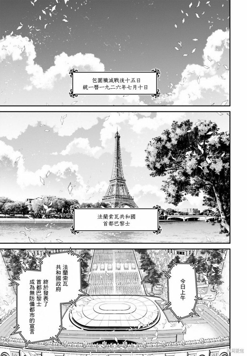 第 119 页
