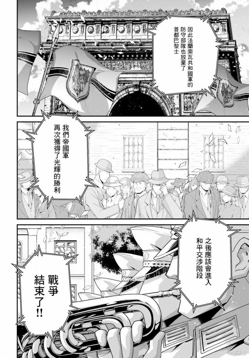 第 121 页