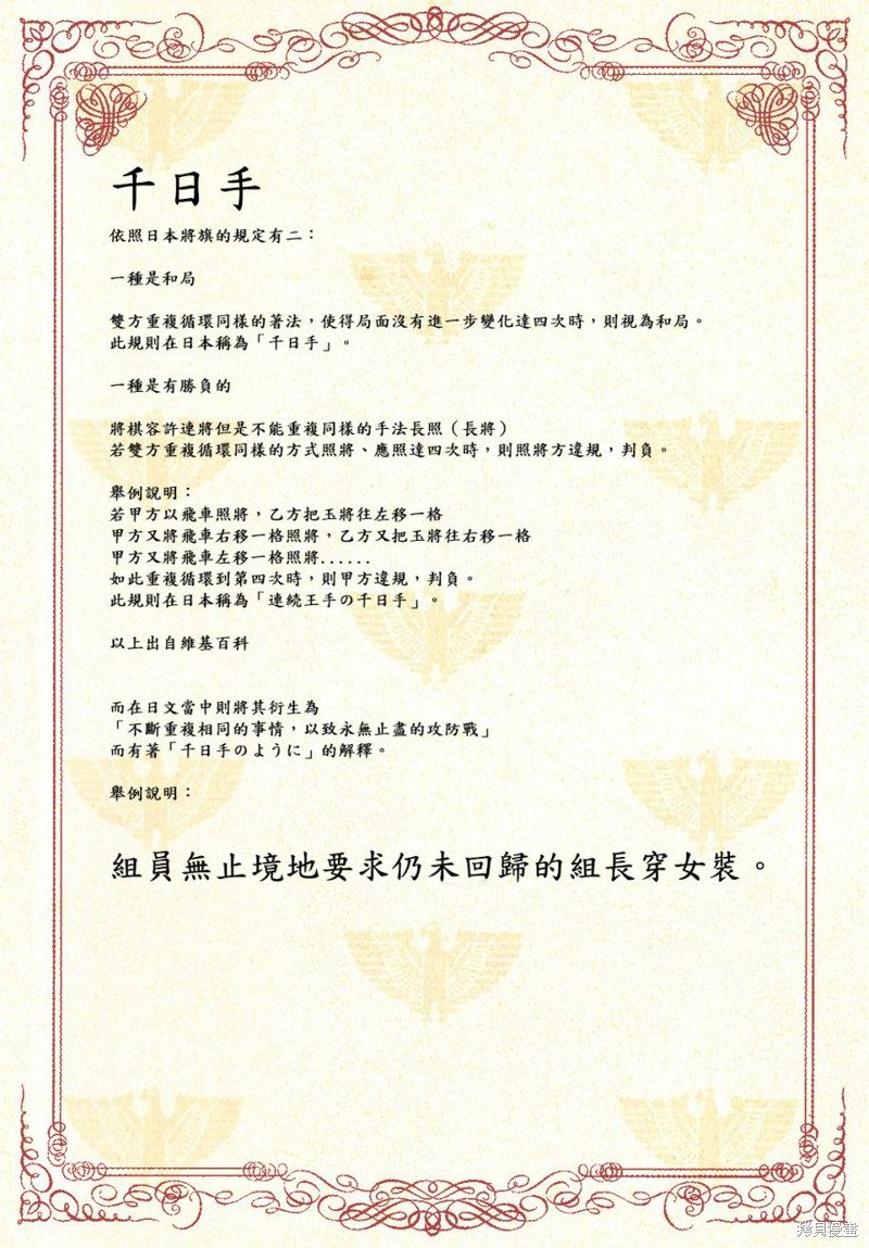第 127 页
