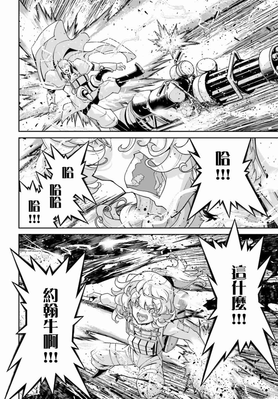 第 37 页