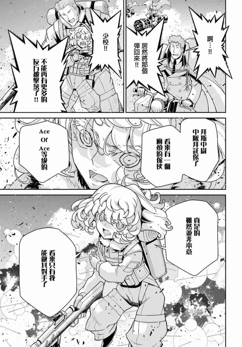 第 48 页