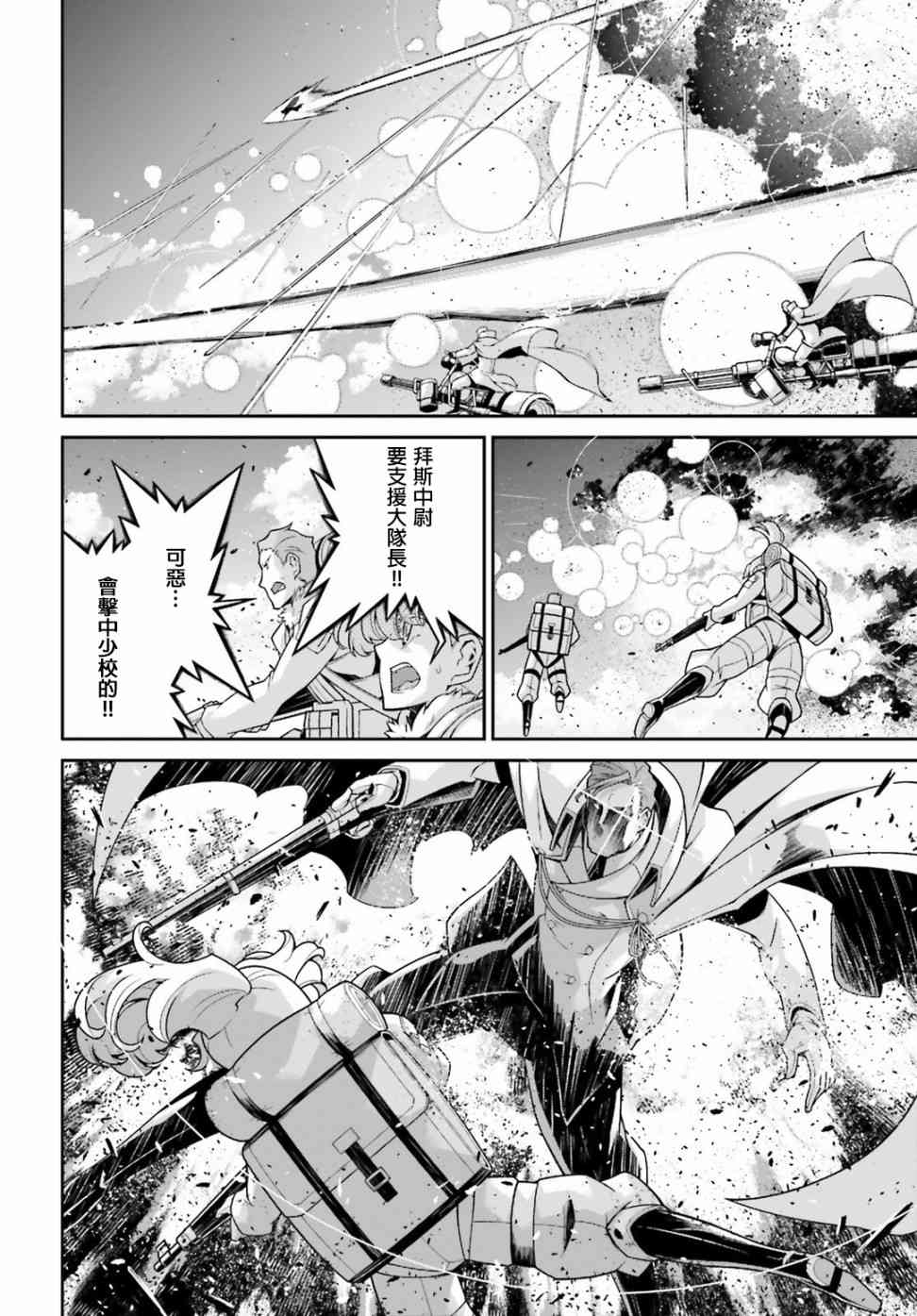 第 52 页
