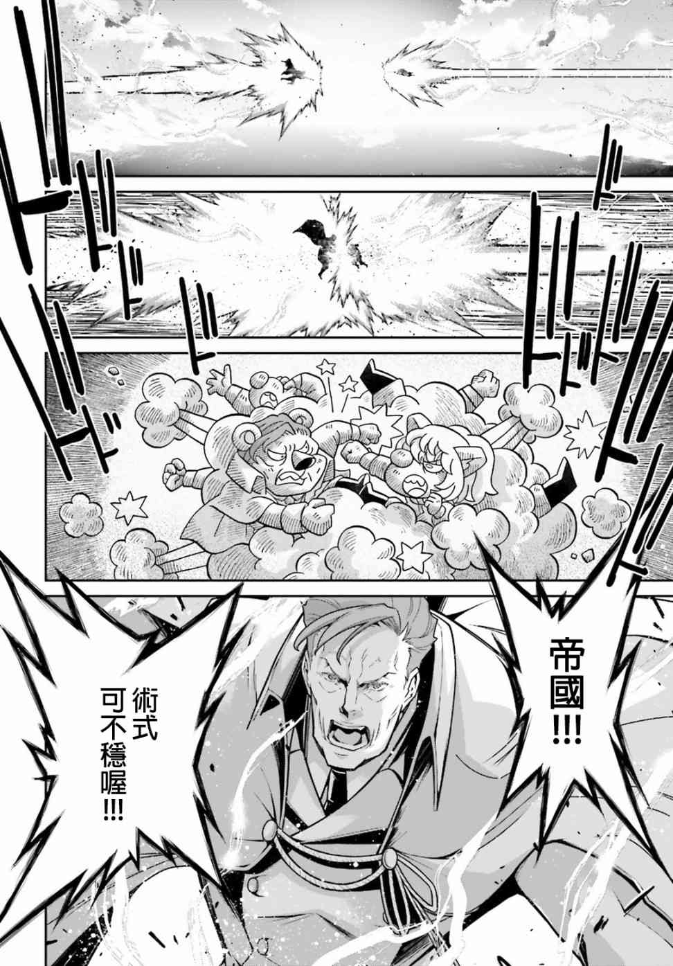 第 55 页