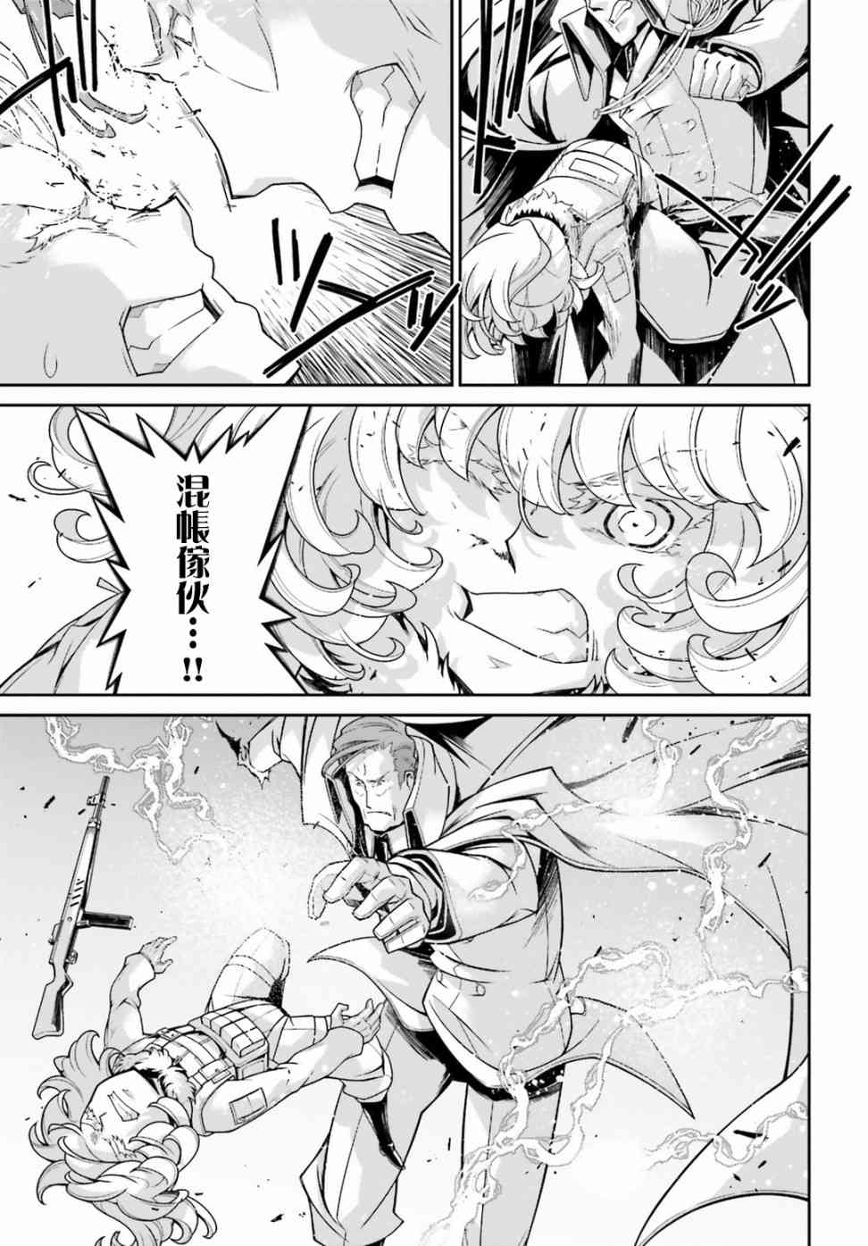 第 58 页