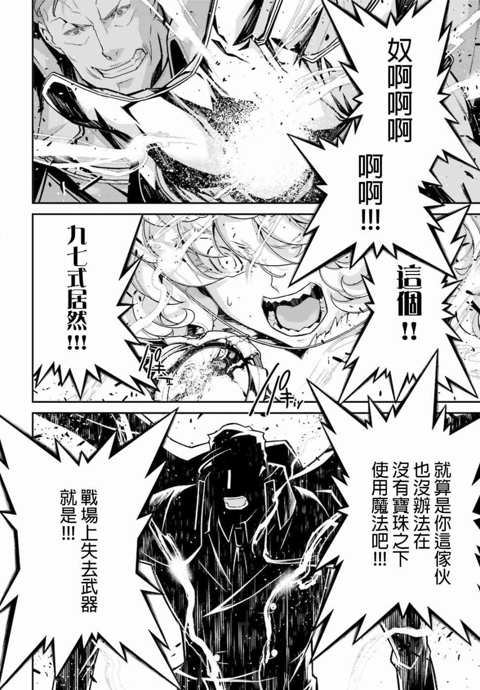 第 59 页