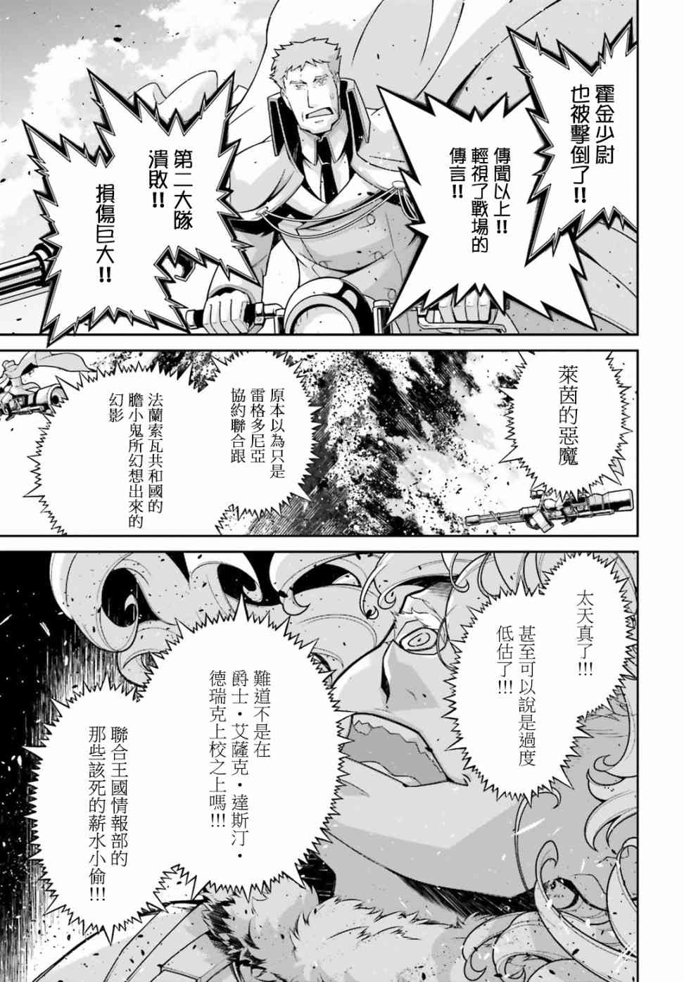 第 70 页
