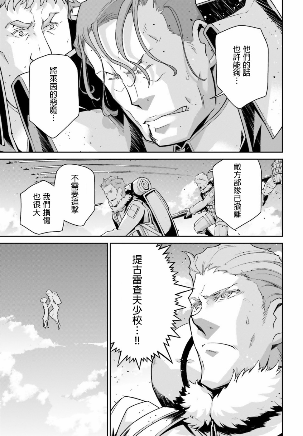 第 72 页
