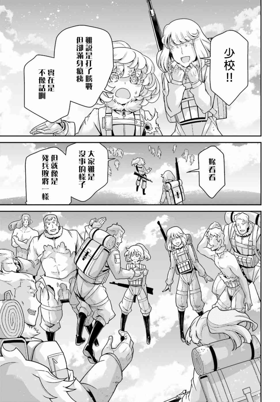 第 76 页