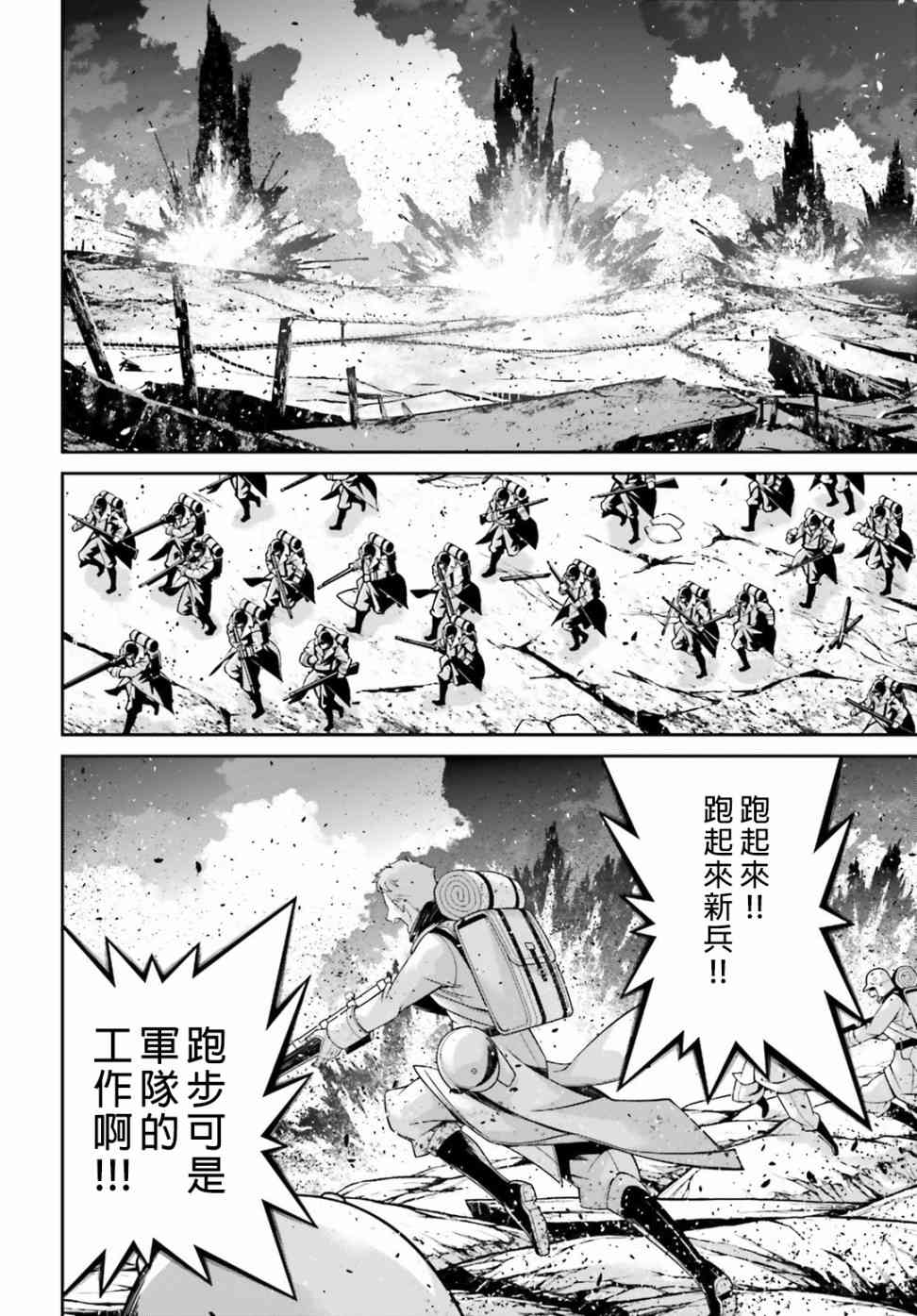第 77 页