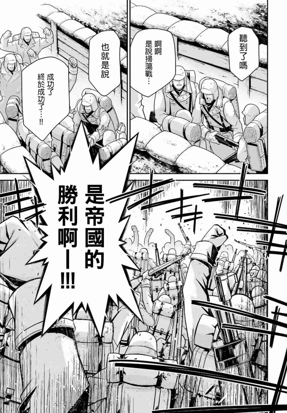 第 81 页