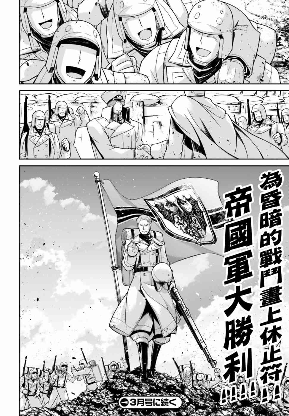 第 82 页