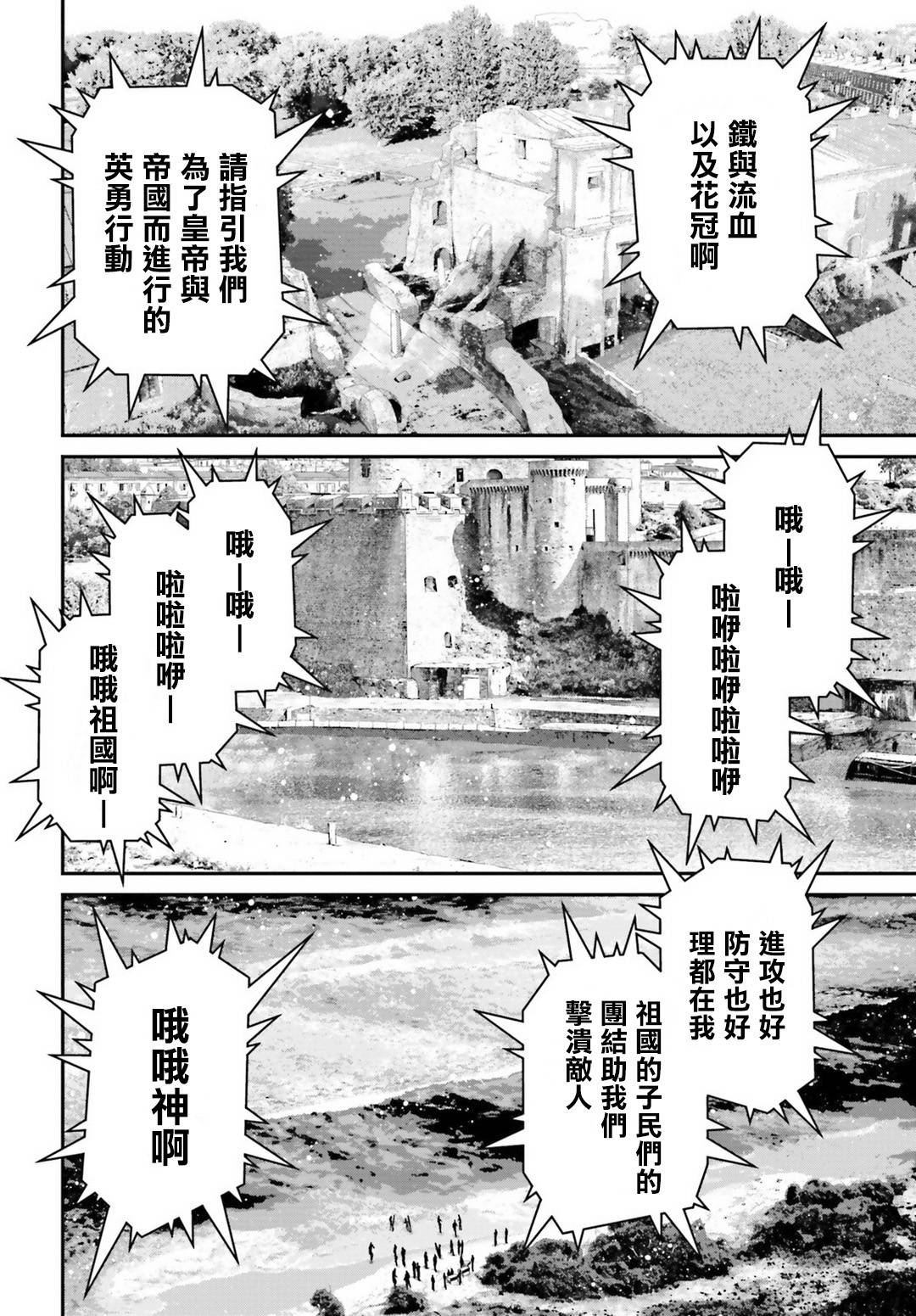 第 22 页