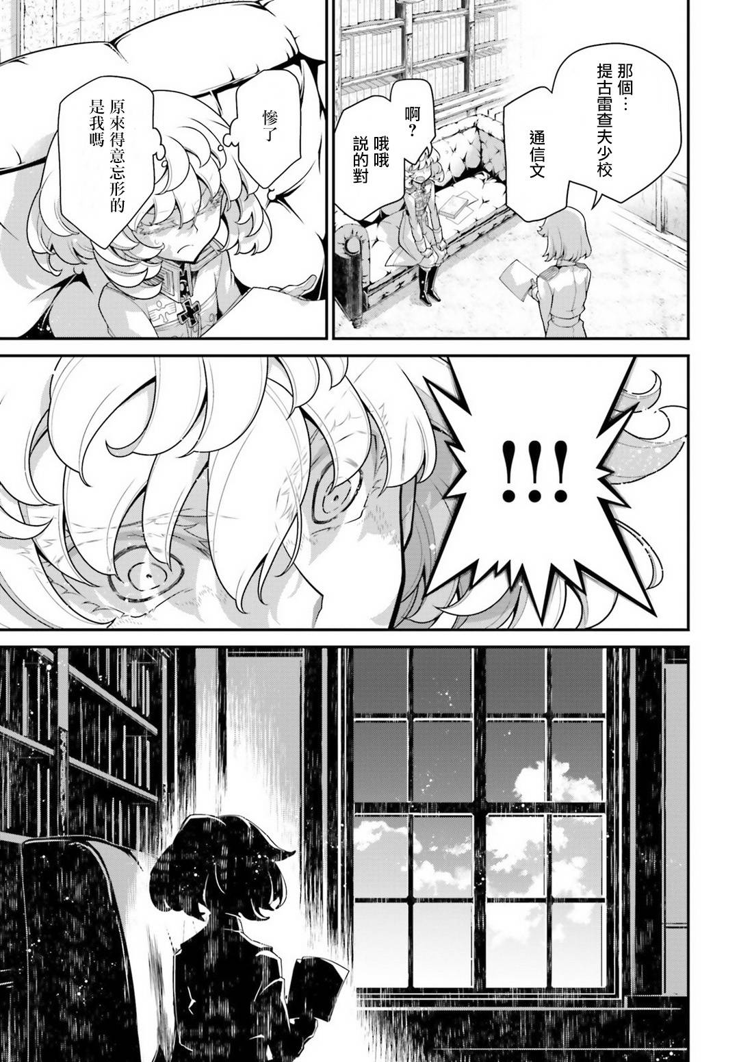 第 39 页