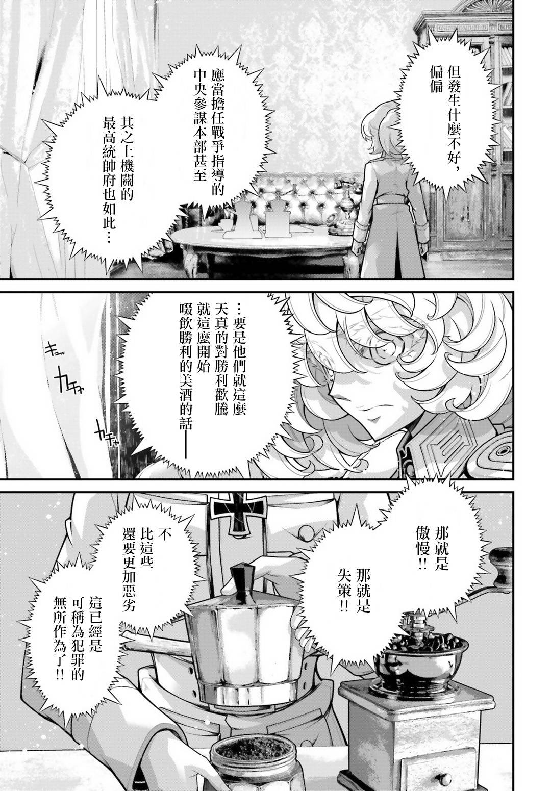 第 52 页