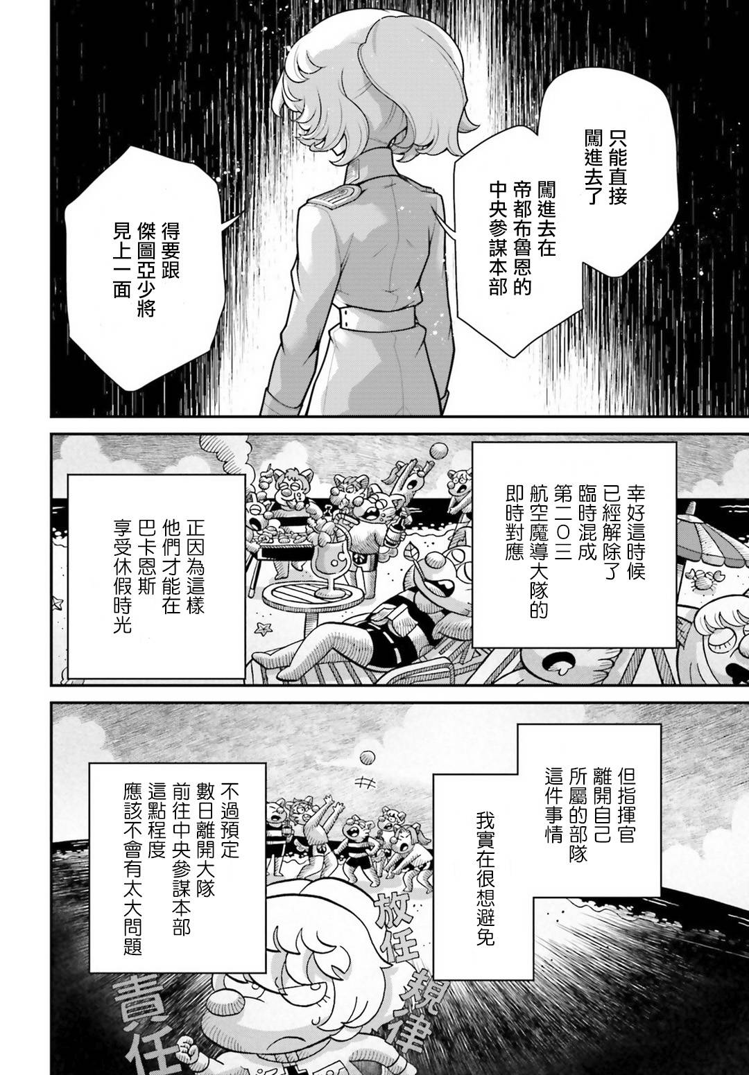 第 58 页