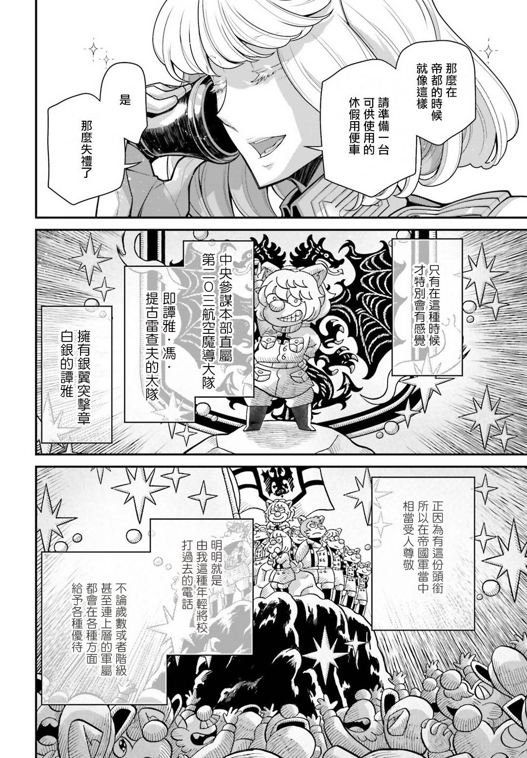 第 66 页