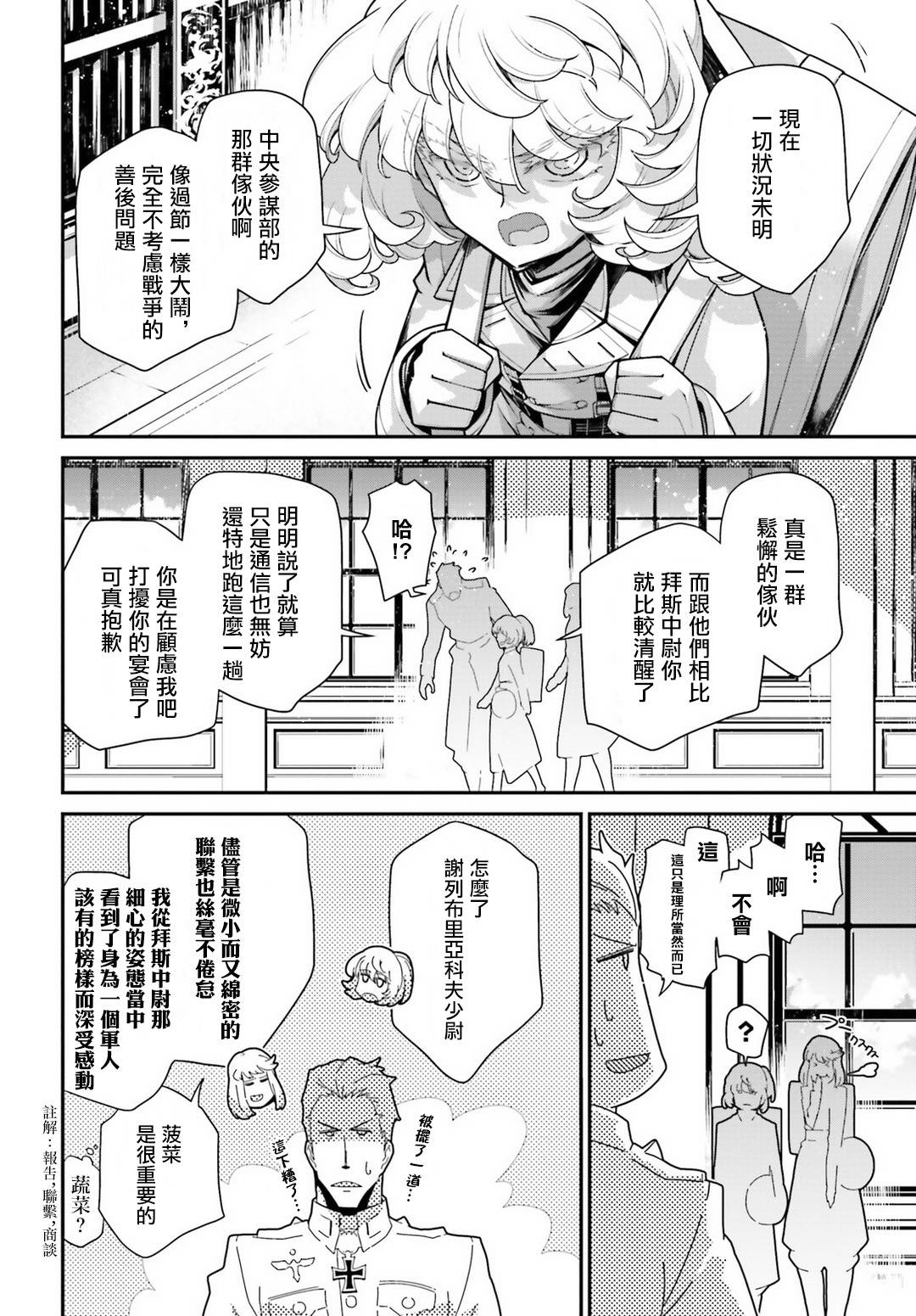 第 78 页