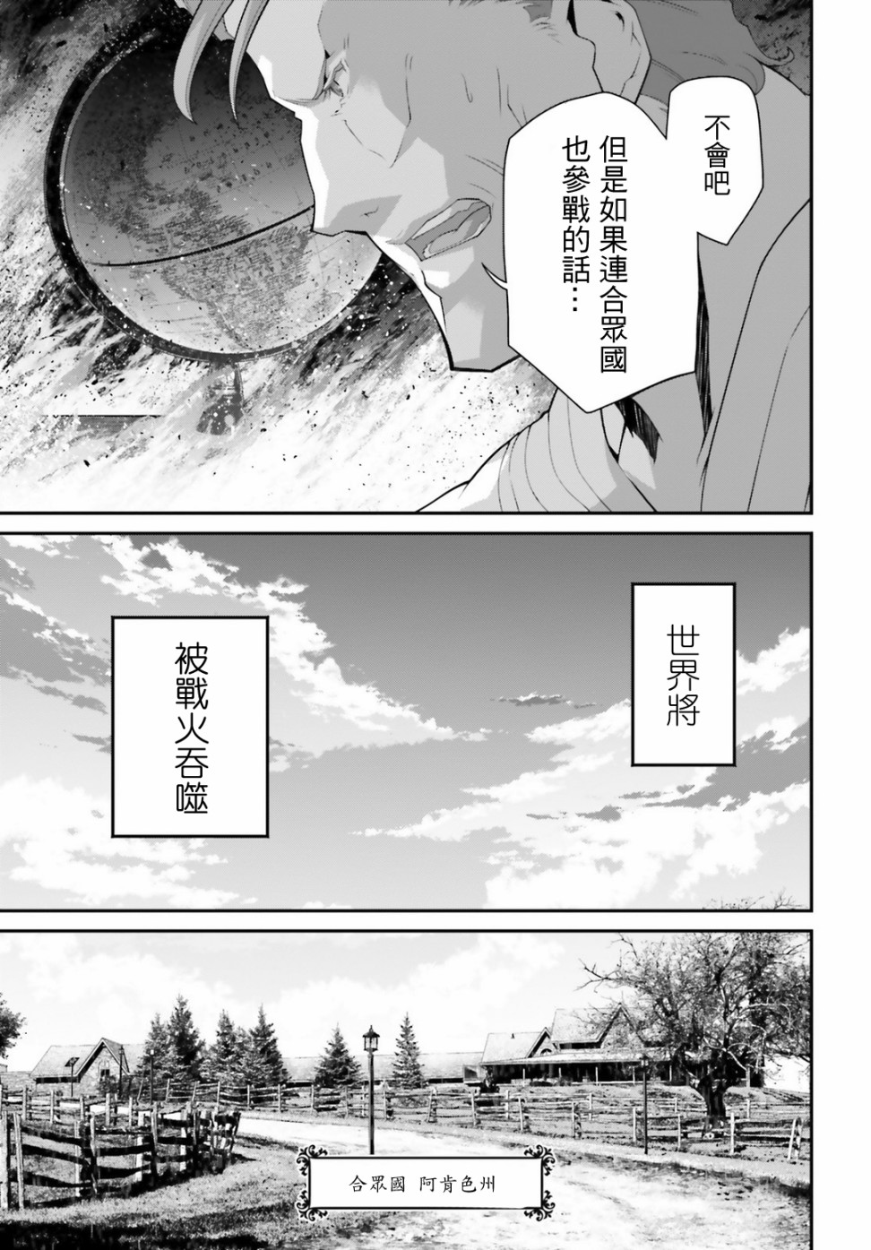 第 19 页