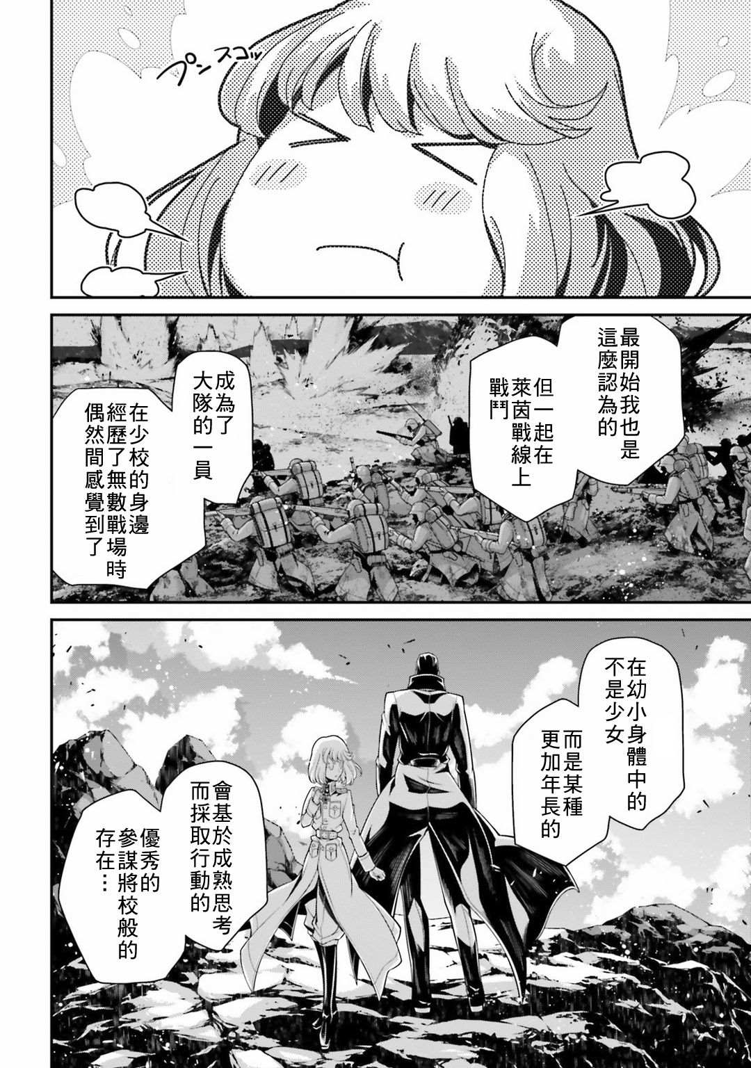 第 39 页