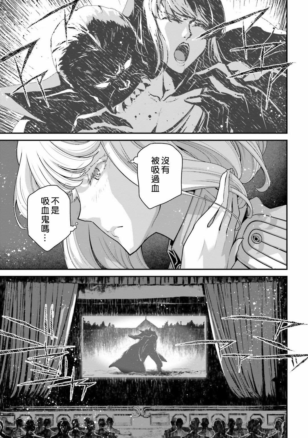 第 46 页