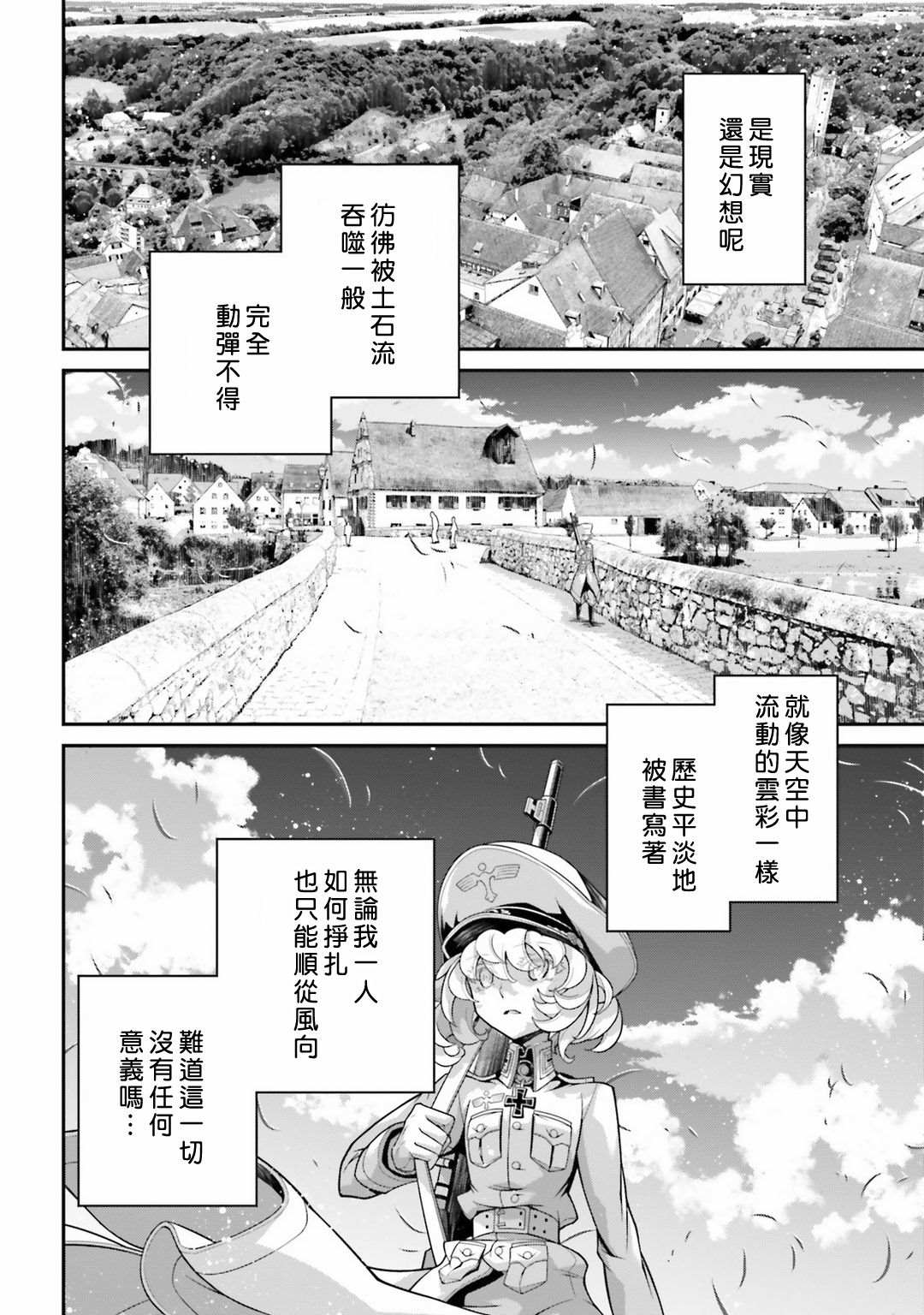 第 48 页
