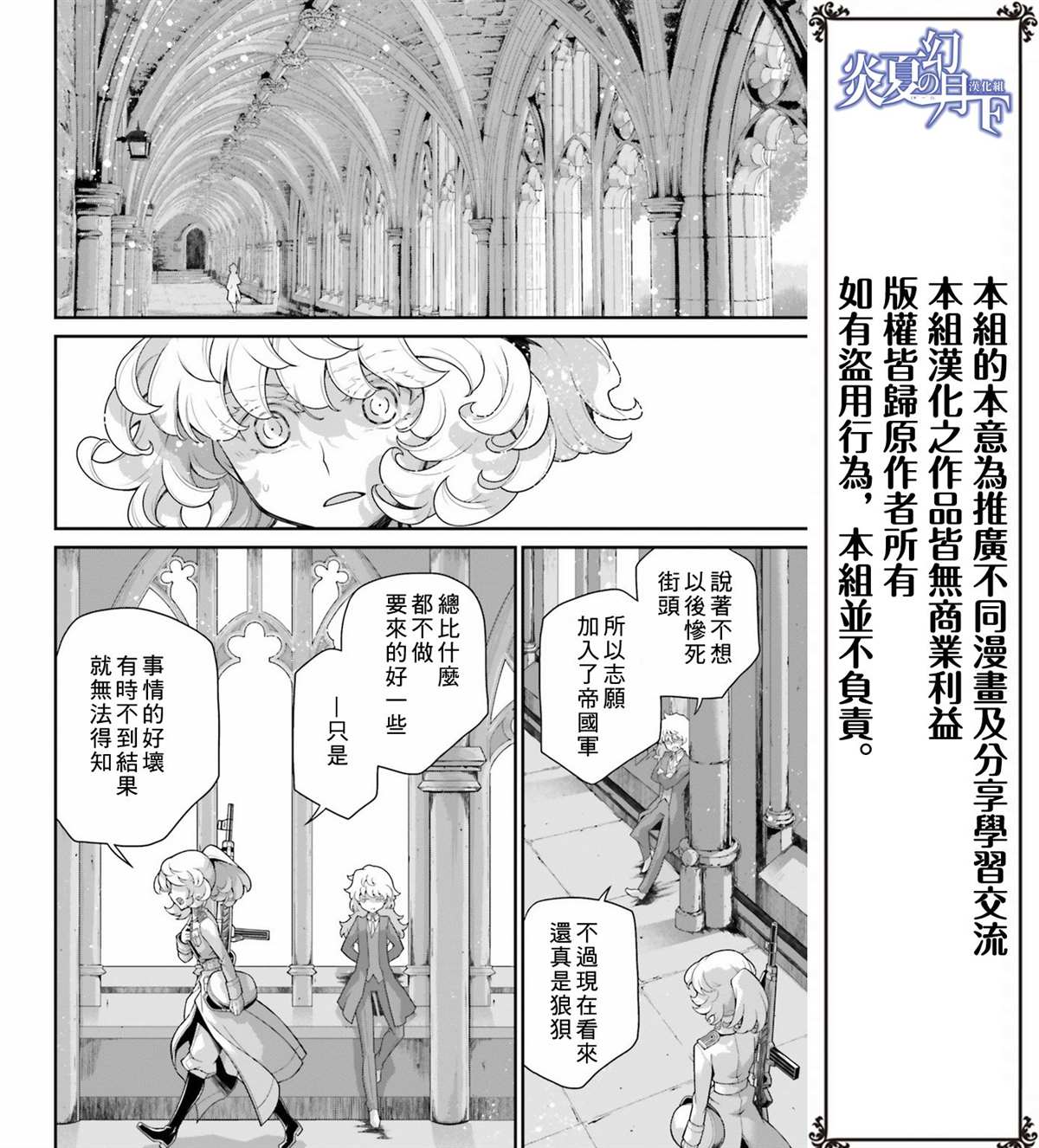 第 59 页