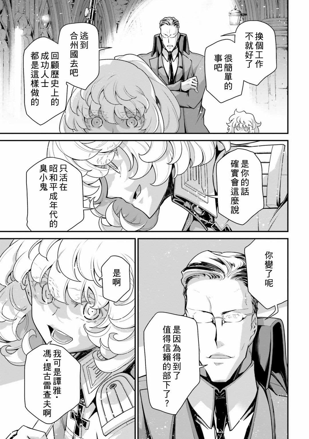 第 62 页