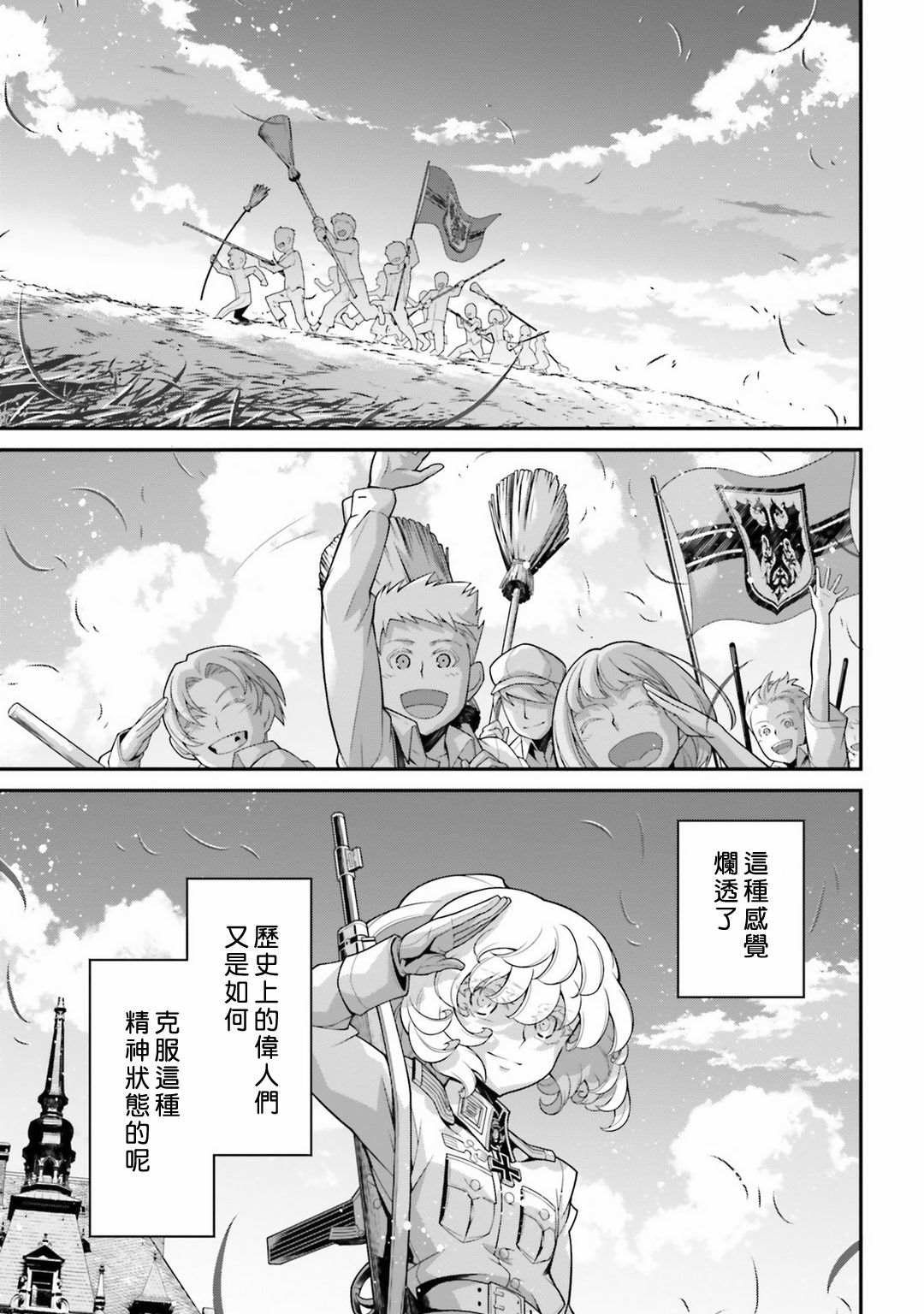 第 66 页