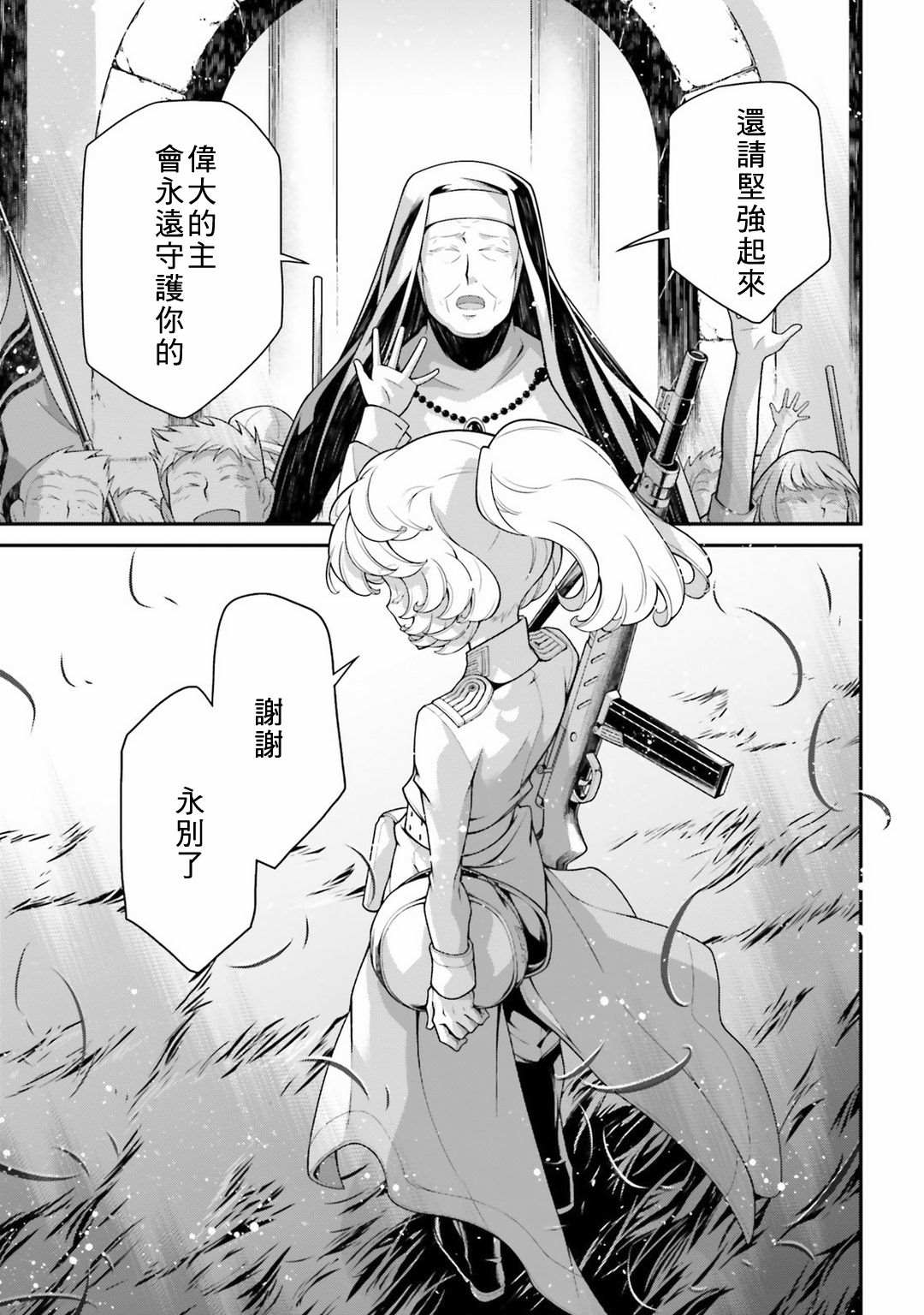 第 70 页