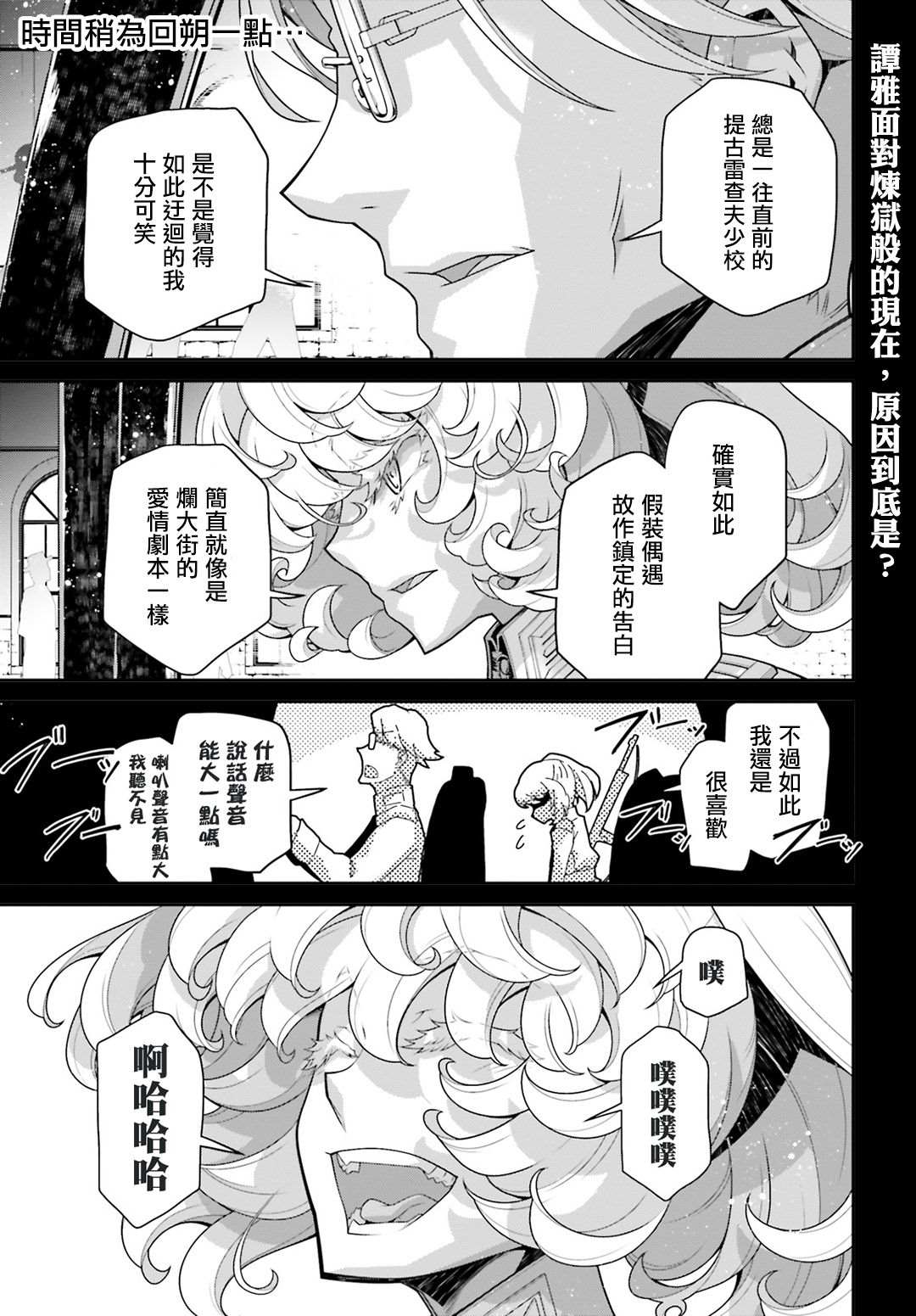 第 73 页