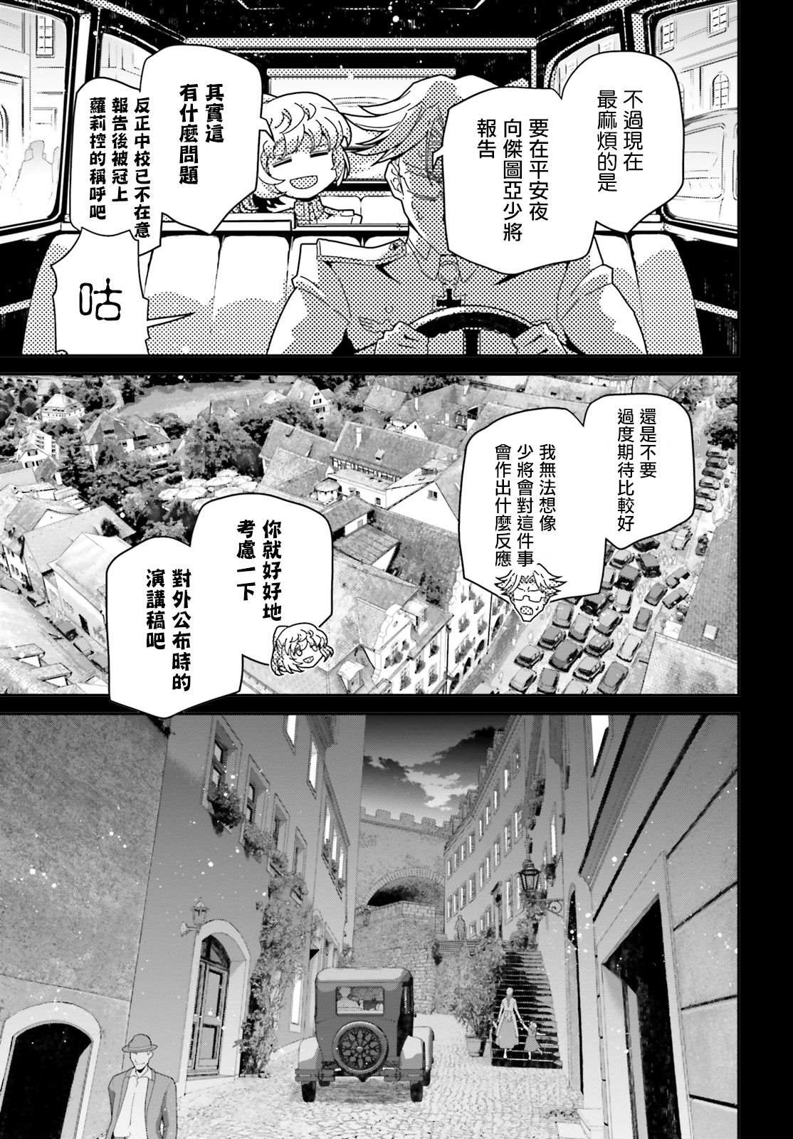 第 78 页