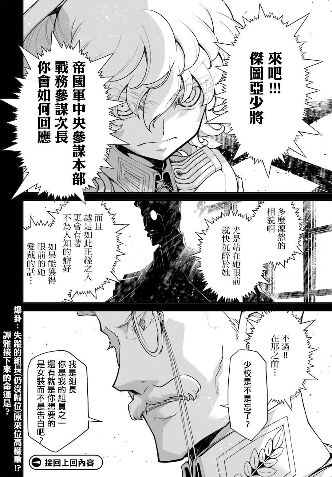 第 81 页