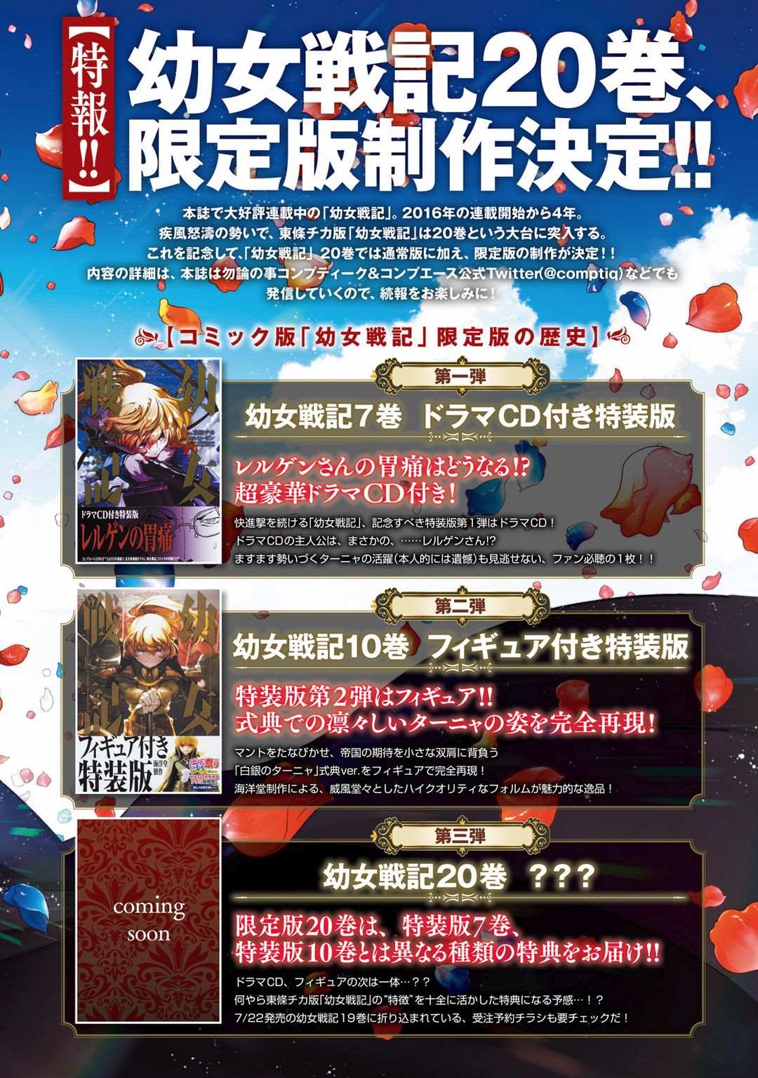 第 86 页